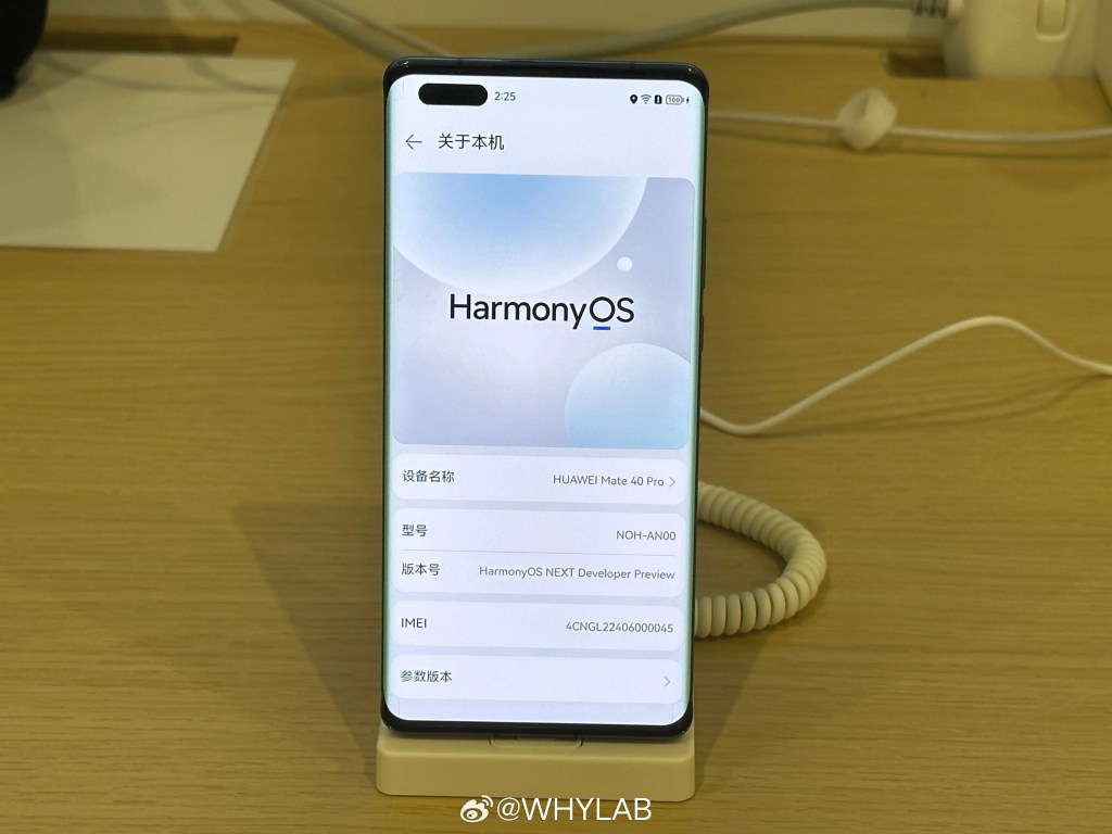 HarmonyOS NEXT hands-on experience: Pure HarmonyOS without AOSP