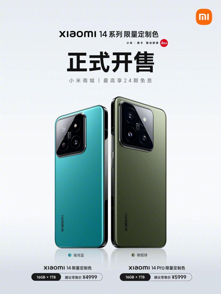 Xiaomi 14 and Watch S3 series in SU7-inspired colors