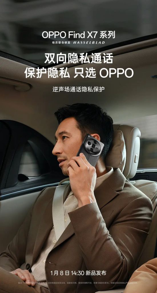 OPPO Find X7 Series Professional Features