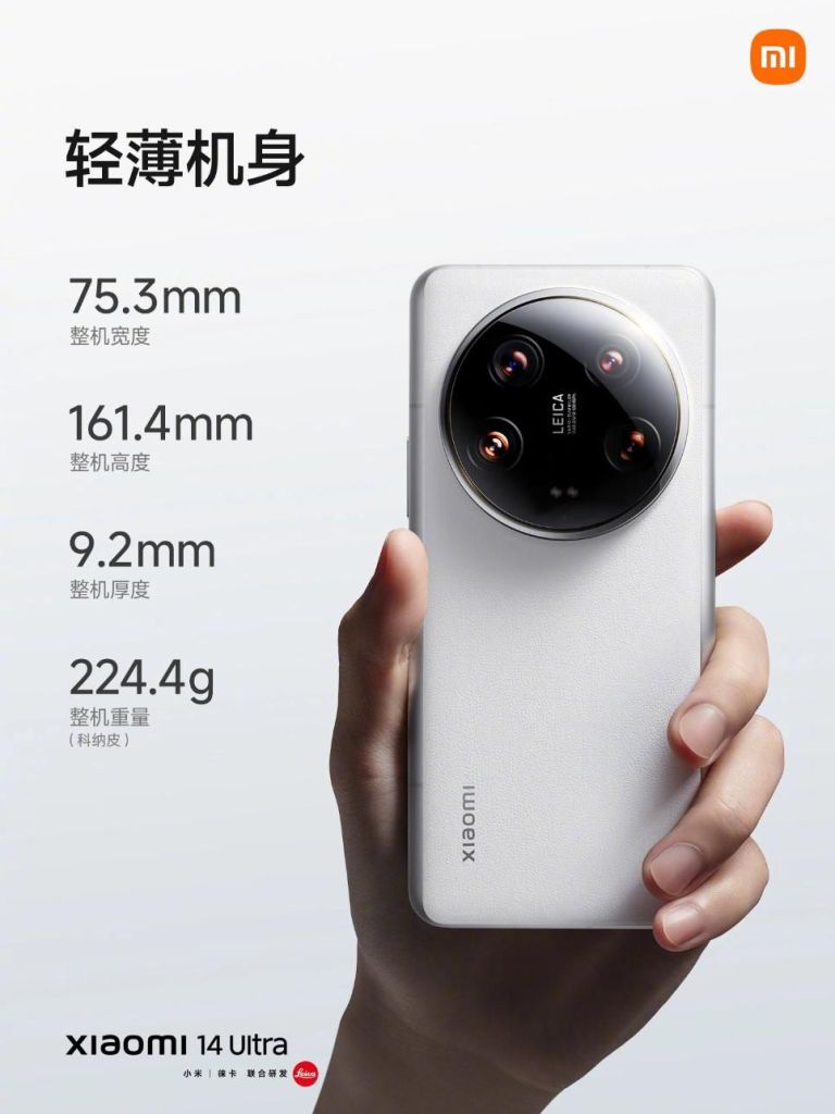 1708612809 557 Xiaomi 14 Ultra official now with full updates