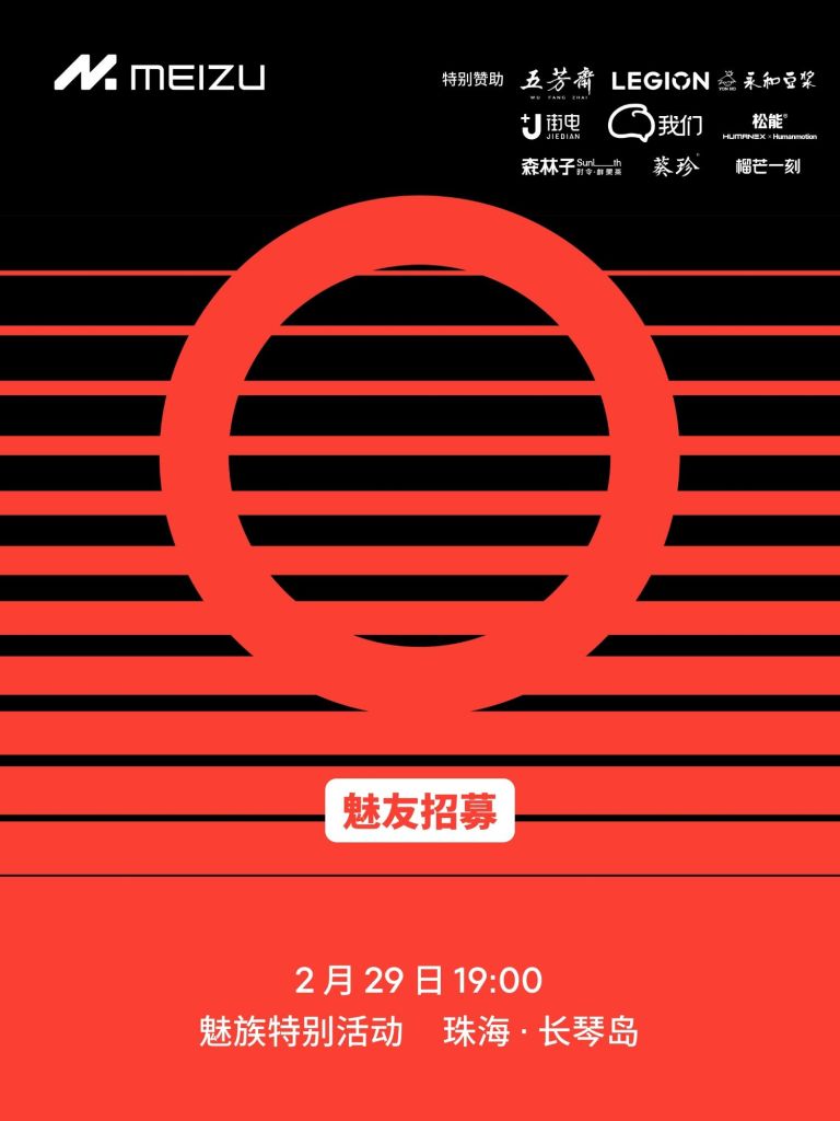 Meizus last hurrah Meizu 21 Pro promises to outshine Xiaomi